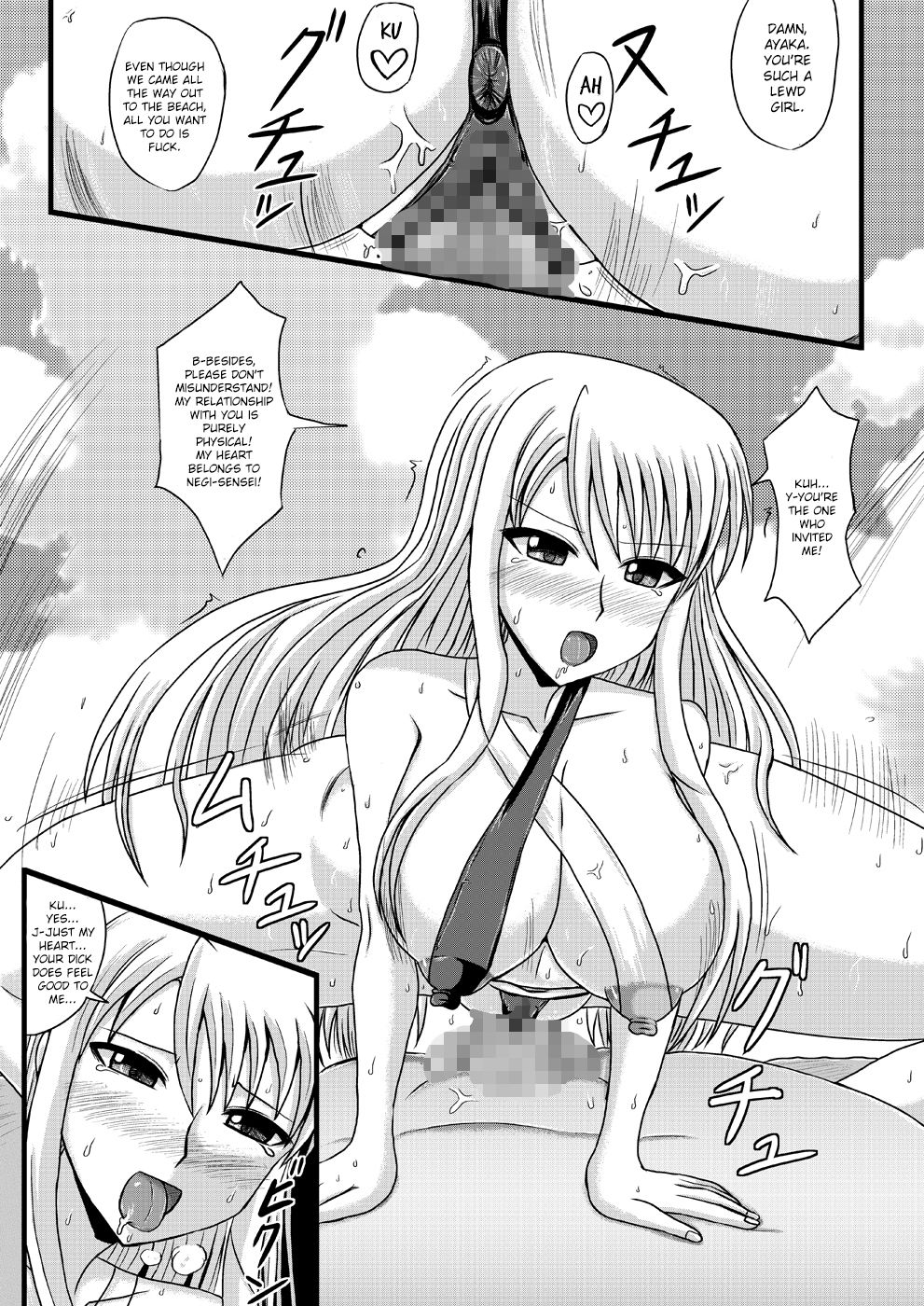 Hentai Manga Comic-Netorare Negincho FINAL-Read-12